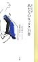 �ނɂ͓��� �������̃Z�b�N�X����