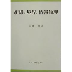 �g�D�̋��E�Ə��ϗ� (KGU�p��)