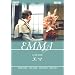 �G�} (�g�[���P�[�X) [DVD]