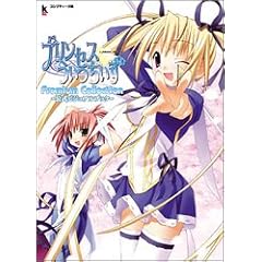 �v�����Z�X������������ Premium Collection �����r�W���A���u�b�N (Kadokawa Game Collection)