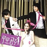[CD]ユン・サンヒョン 韓国ドラマ ルル姫 オリジナルサウンドトラックCD