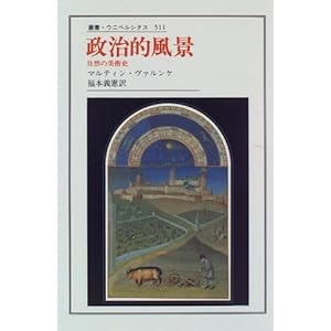 �����I���i�\���R�̔��p�j (�p���E�E�j�x���V�^�X)