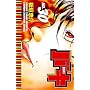 �o�L�\NEW GRAPPLER BAKI (No.30) (���N�`�����s�I���E�R�~�b�N�X)