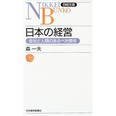 ���{�̌o�c ���o����B78