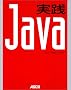 ���HJava