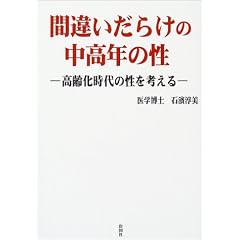 �ԈႢ���炯�̒����N�̐��\�������̐����l����