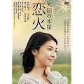 �V���̖{��-���� [DVD]
