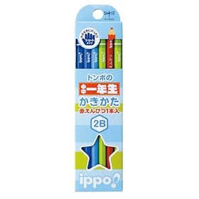 ippo! ���w��N��������������҂� �V���[�g�^�C�v�y�O�p�z 2B