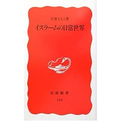 �C�X���[���̓��퐢�E (��g�V��)