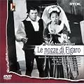 ���[�c�@���g:�t�B�K���̌��� [DVD]