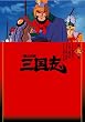 ���R���P �O���u ��9�� [DVD]