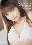 [DVD]中川翔子 Beach Angels ビーチエンジェルズ 中川翔子 in 石垣島&竹富島 [DVD]