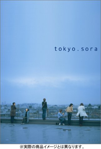  tokyo.sora [DVD]