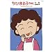 ���т܂�q�����S�W1990 �����������̓���̊� [DVD]