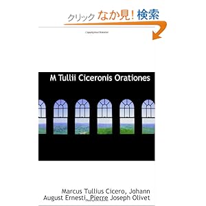 【クリックでお店のこの商品のページへ】M Tullii Ciceronis Orationes: Marcus Tullius Cicero, Johann August Ernesti, Pierre Joseph Olivet: 洋書