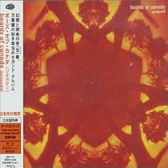 Geogaddi [����E�{�[�i�X�g���b�N�t��������] (BRC51)