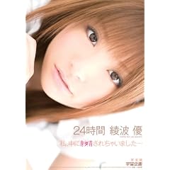 24���� ���g�D ���S�� [DVD]