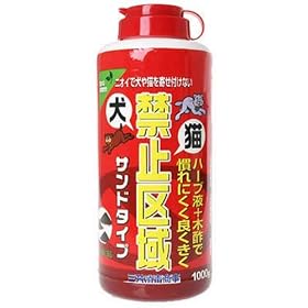 ���L�֎~��� �T���h�^�C�v 1000g