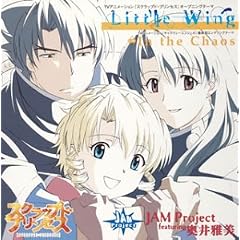 �X�N���b�v�h�E�v�����Z�X OP�e�[�} - Little Wing