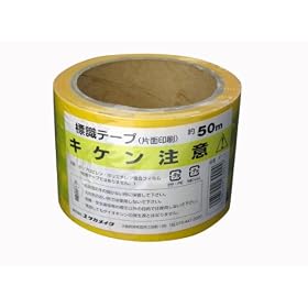 �W���e�[�v �L�P������ �i�Жʈ���j AT�]11 70mm�~50M