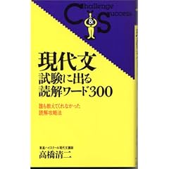 ���㕶 �����ɏo��ǉ����[�h300