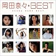 ���c�ށX��BEST�@MY����!�N�V����