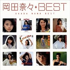 ���c�ށX��BEST�@MY����!�N�V����