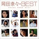 ���c�ށX��BEST�@MY����!�N�V����