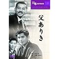 �����肫 [DVD]