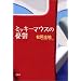 �t�@���^�W�[�D���K�Ǐ�