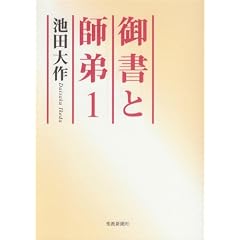�䏑�Ǝt�� 1