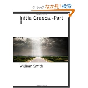 【クリックでお店のこの商品のページへ】Initia Graeca.-Part II: William Smith: 洋書