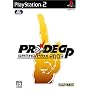 PRIDE GP 2003
