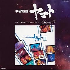 �I���W�i��BGM�R���N�V���� �F����̓��}�gIII