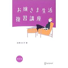 ���삳�ܐ������K�u��