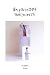 ���肪�Ƃ��̃J�^�`�\Thank you card 170