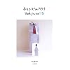 ���肪�Ƃ��̃J�^�`�\Thank you card 170
