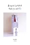 ���肪�Ƃ��̃J�^�`�\Thank you card 170