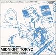 midnight Tokyo