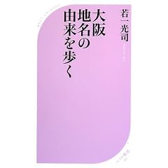 ��� �n���̗R������� (�x�X�g�V��)