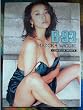 B�E93�\�a��܂ǂ��ʐ^�W