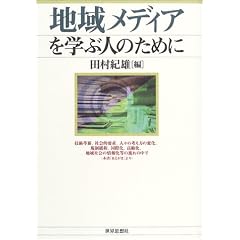�n�惁�f�B�A���w�Ԑl�̂��߂�