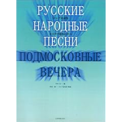 ���V�A���w�W ���X�N���x�O�̗[��