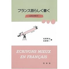 �t�����X��炵�������\���앶�̍l����