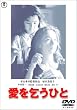 ������Ђ� [DVD]