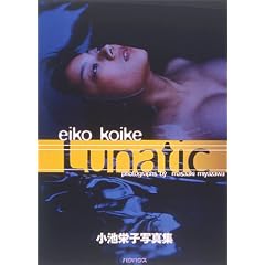 Lunatic�\���r�h�q�ʐ^�W