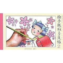 �G�莆�ʂ肦���q2�r�\����҂̃��N���G�[�V�����u�b�N (����҂̃��N���G-�V�����u�b�N)