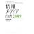 ��񃁃f�B�A����2009