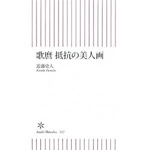 �̖� ��R�̔��l�� (�����V��)