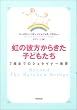 ���̔ޕ����炫���q�ǂ������\7�΂܂ł̃V���^�C�i�[����